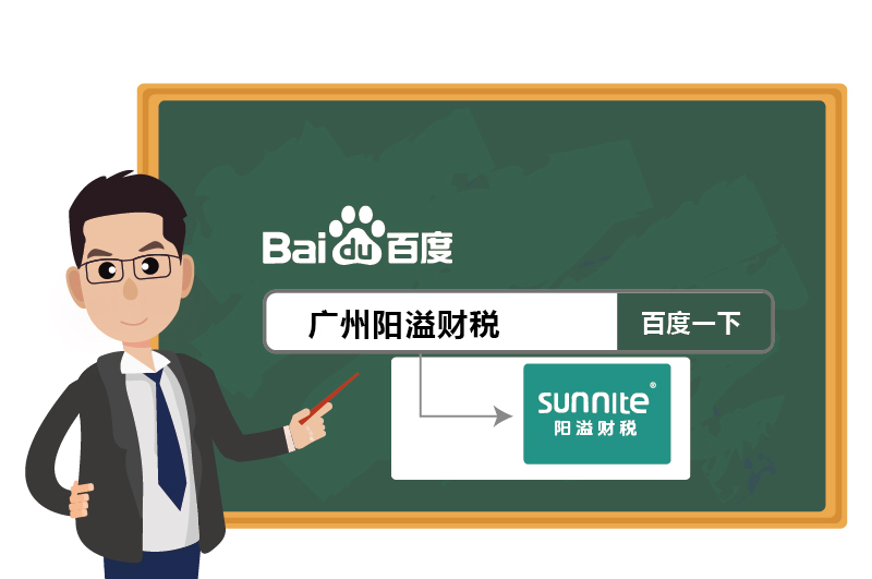 ?；C辦理