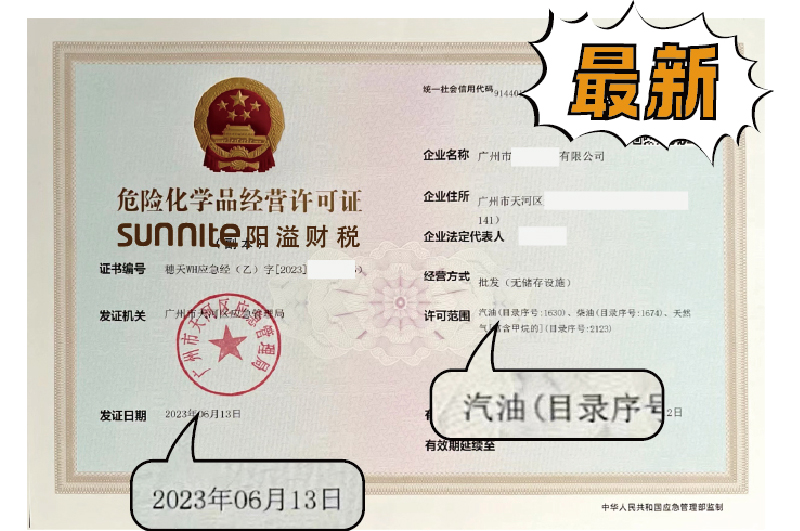 ?；C客戶案例1004